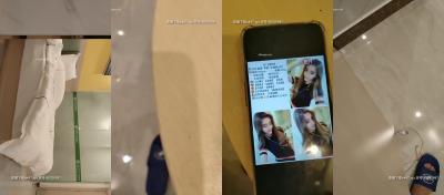 9总全国探花 0809 02232封面图