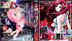 贪欲骑乗位封面图