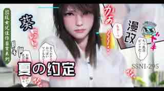 与葵姐姐在夏天の约定。封面图