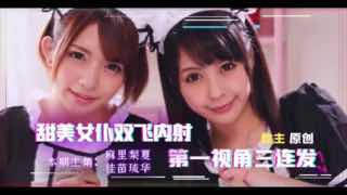 找两个女仆来家里，我现在感觉非常虚。封面图