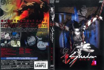 影Shadow 其ノ弐 獣道封面图