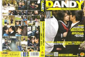 【中文】离接吻还有3cm的乡下空余路线巴士满员，和纯真无邪的女学生贴在一起的话，会不会太好了封面图