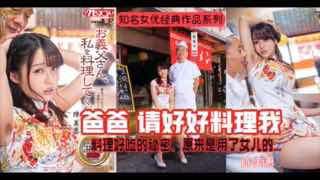 _陈美惠成名作_秘制酱料的秘密_KUSE_006_。封面图