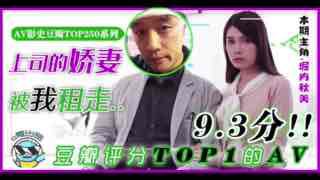 _【艳福密码·杰伦租妻】突如其来的一场怪病，使得原本富裕的男人…。封面图