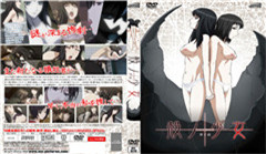 アマネェ！～トモダチ。封面图