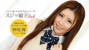 091720_001 超喜欢小丸子的马上就来咯封面图