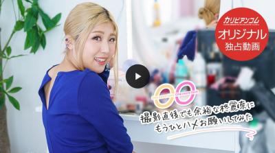 【高清无码】撮影直后でも余裕な柊丽奈封面图