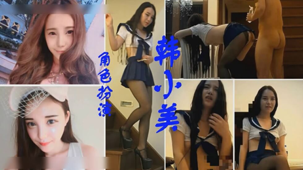 爆操大奶子韩美.的封面图