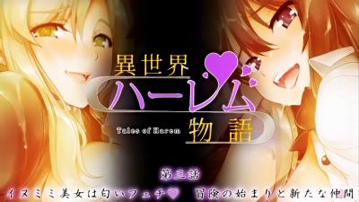 イヌミミ美女は匂いフェチ。封面图