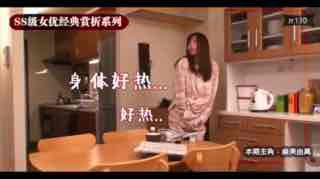 _保守人妻被春药控制_从此欲海沉浮、回头无岸。封面图