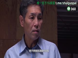 _水户加奈满身汗水，猥琐老头接吻性交_JUL_331_。封面图