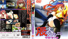 パコパコママ。封面图