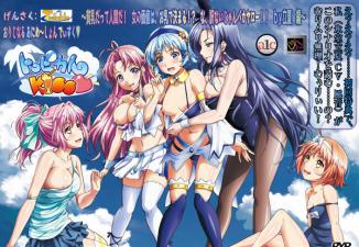 トロピカルKISS～贫乳だって人间だ！女の価値は。封面图