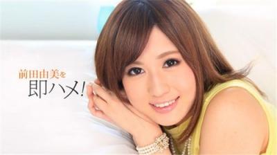 1Pondo051518687一本道051518687前田由美即ハメさせてもらいイます！封面图