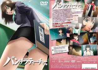 パンチラティーチャー1。封面图
