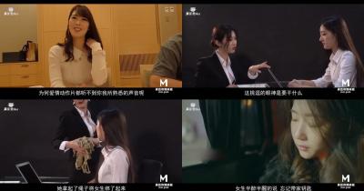 麻豆三十天特别企划 Day02—麻豆老mer私藏封面图