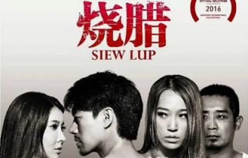 烧腊香港三级片（情色片）封面图