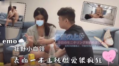 闷骚型美女封面图