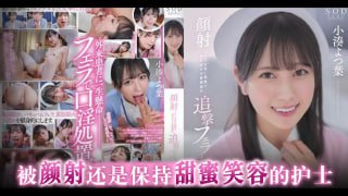 3 精液榨取科日常[TG]。封面图