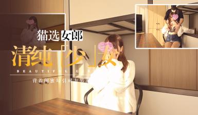 害羞的女孩对叔叔的内射非常满意 FC2PPV-1565250封面图