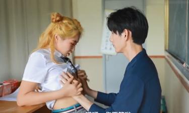 女神沈樵放学后被帅老师留校察看，单刀直入说只想让老师开苞封面图