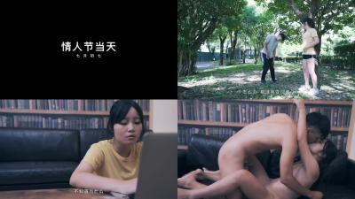 情人节特别篇男女上错身灵魂交换肉体交合秦可欣封面图