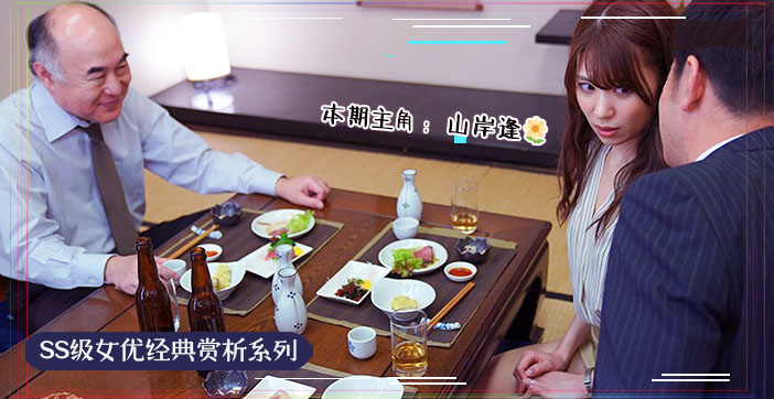 水果派解说阿花究竟是为爱下海还是为爱痴狂封面图