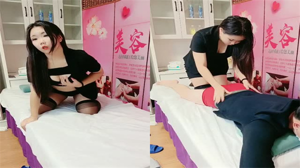 按摩店勾搭女技师封面图