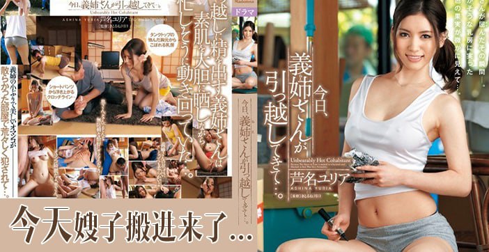 水果派解说被工人强奸的嫂子转头来勾引我封面图