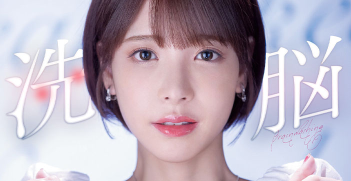 水果派解说被洗脑的人气女主播小桃子封面图