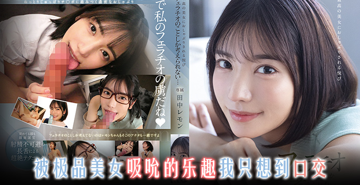 水果派解说百变枫哥总有你最爱的角色封面图