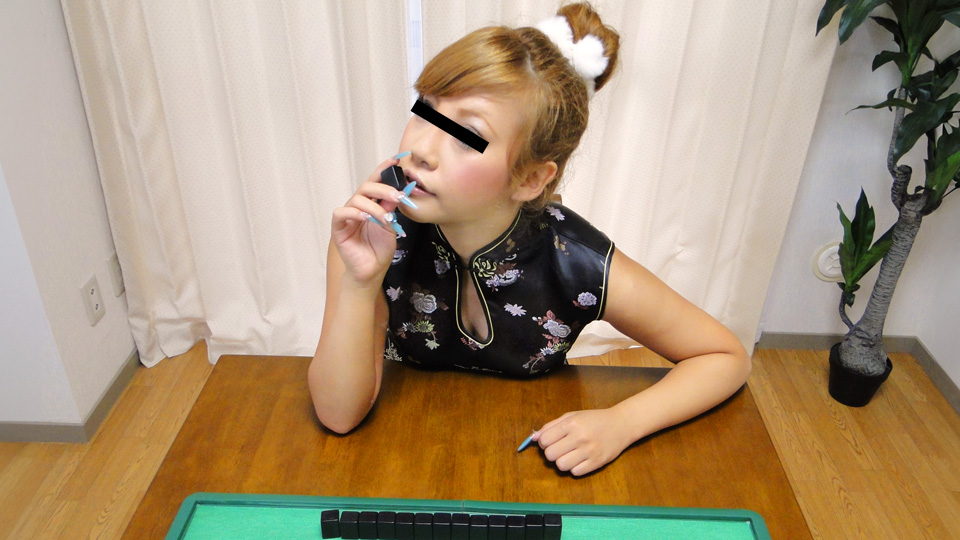 10musume 022425_01 女は度胸！脱衣麻雀！！雀士ひなの封面图