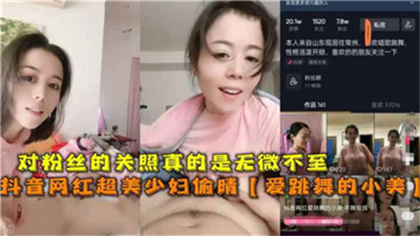 对粉丝的关照真的时无微不至封面图