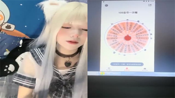 二次元卡哇伊萌妹自慰直播大秀封面图