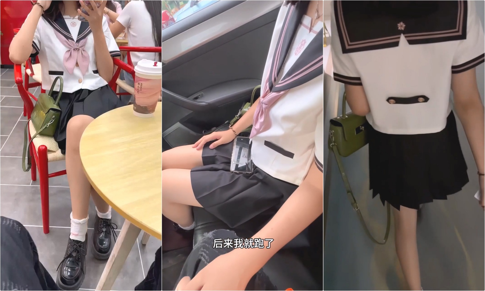 放暑假的极品JK学妹特意给我说她新买了衣服原来是欠操的JK水手服小学妹穿JK服总是那么诱人被操叫的太烧了封面图