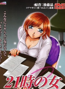 21小时女人niyusukiyasuta葛城美纪Vol.1中文字幕封面图