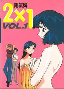 21第1卷中文字幕封面图