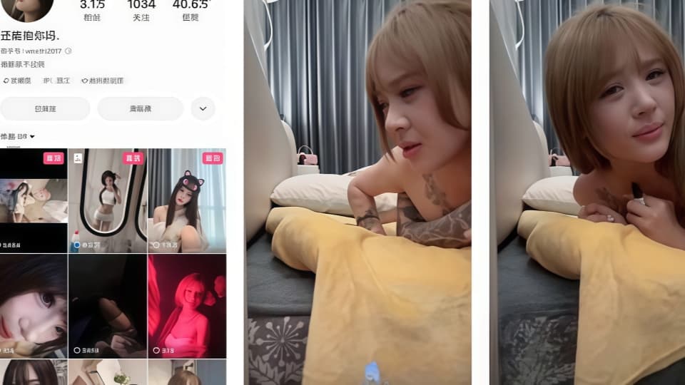 极品泄密~快手3.1万粉丝网红【还能抱你吗】性爱泄密封面图