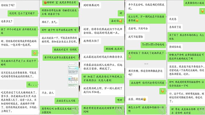 【真实原创】肉棒慰劳我们可爱的巨乳灵魂工程师，说自己累的u老先衰了。封面图