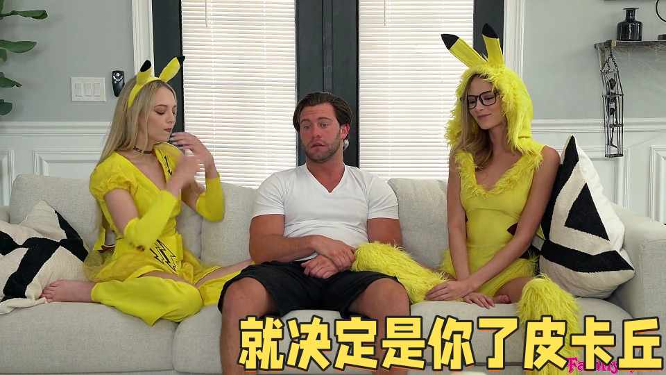 黄衣情趣服饰两个姐姐，一起挑逗弟弟，好香艳浓烈肉欲挡不住，沦陷吸奶子揉逼逼，啪啪猛烈抽插狠狠顶封面图